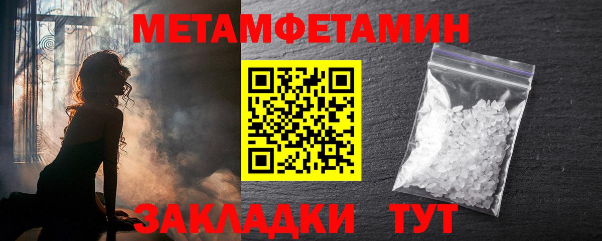 Амфетамин Розовый  АМФЕТАМИН  Вольск  Вход с VPN 