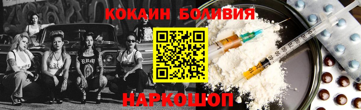 Вольск  Кокаин VHQ  купить   Вход с VPN 