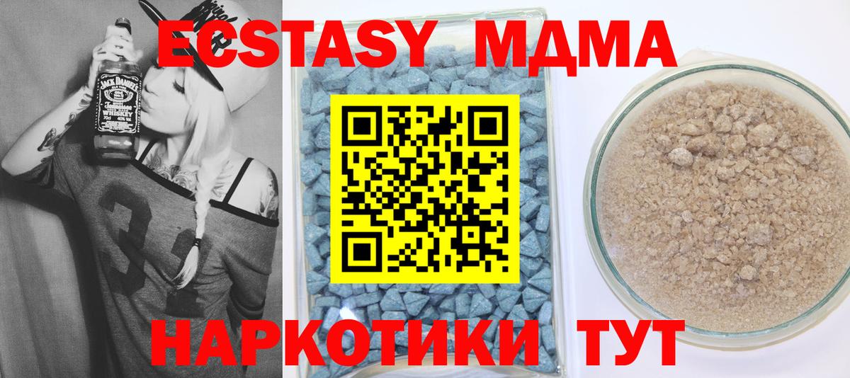 Экстази Philipp Plein  Ecstasy  Вход с VPN  купить наркотик  Ecstasy бентли  Вольск 