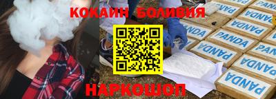 COCAINE Владикавказ