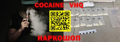 наркотики Владивосток