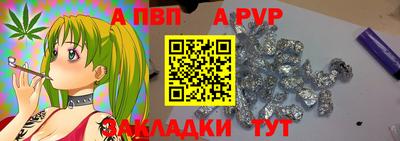 COCAINE Владикавказ