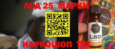 наркотики Владивосток