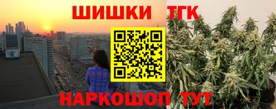 наркотики Владивосток