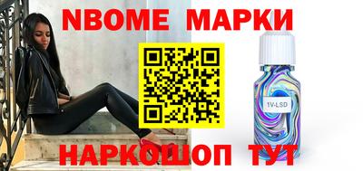 COCAINE Владикавказ