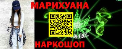 наркотики Владивосток