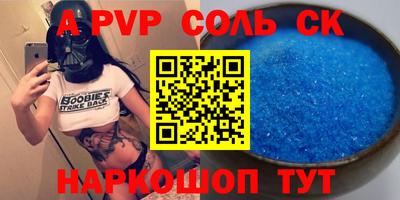 наркотики Владивосток
