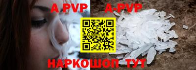 наркотики Владивосток