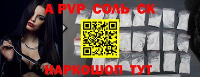 COCAINE Владикавказ
