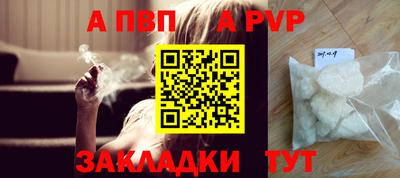 наркотики Владивосток