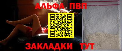 COCAINE Владикавказ