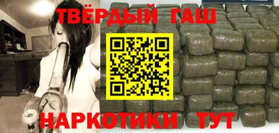 наркотики Владивосток