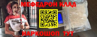 COCAINE Владикавказ