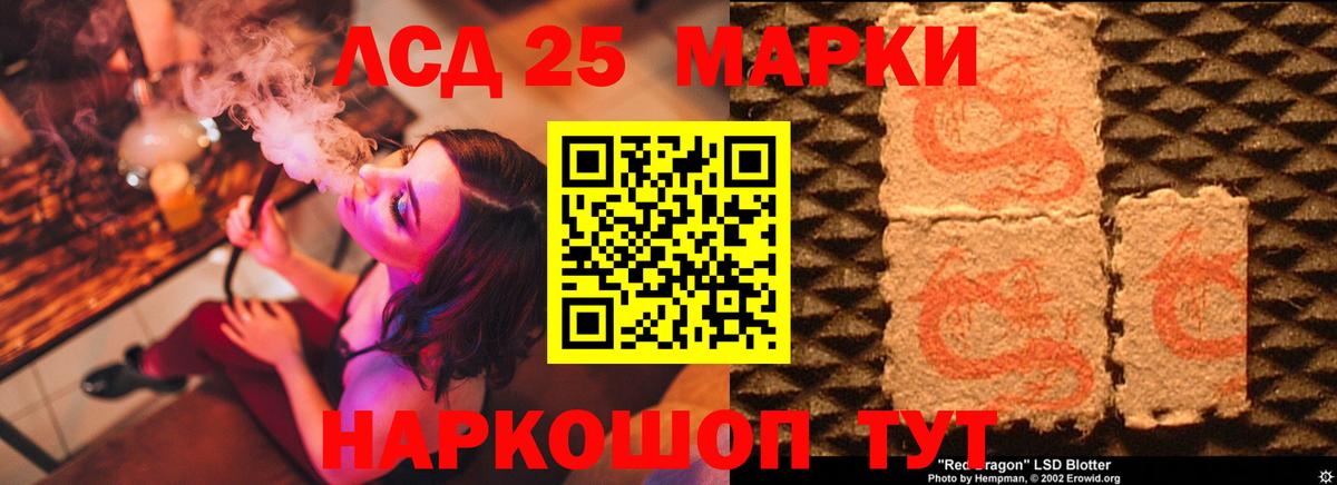Вольск  Лсд 25 экстази кислота  Лсд 25 экстази ecstasy  Лсд 25 экстази  Вход с VPN 