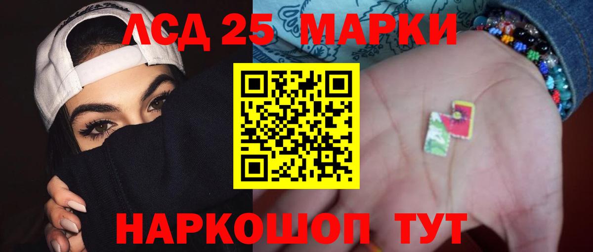 Лсд 25 экстази ecstasy Вольск