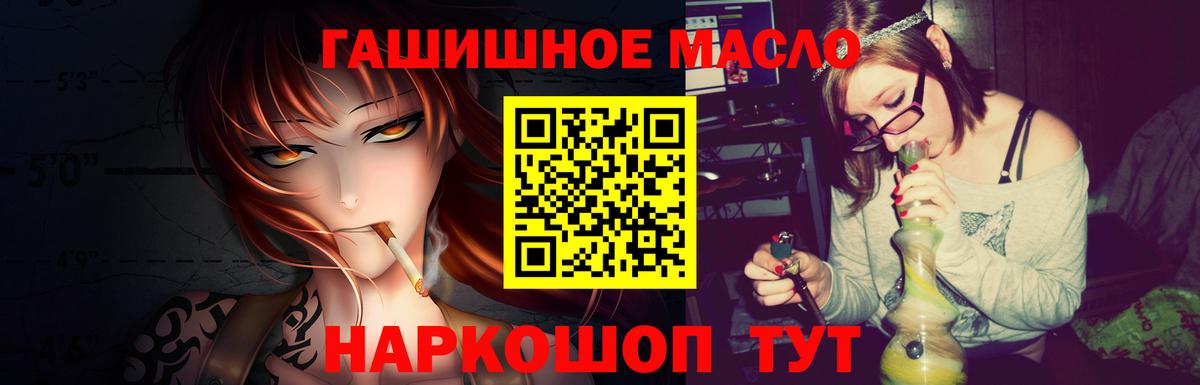 Дистиллят ТГК вейп Вольск