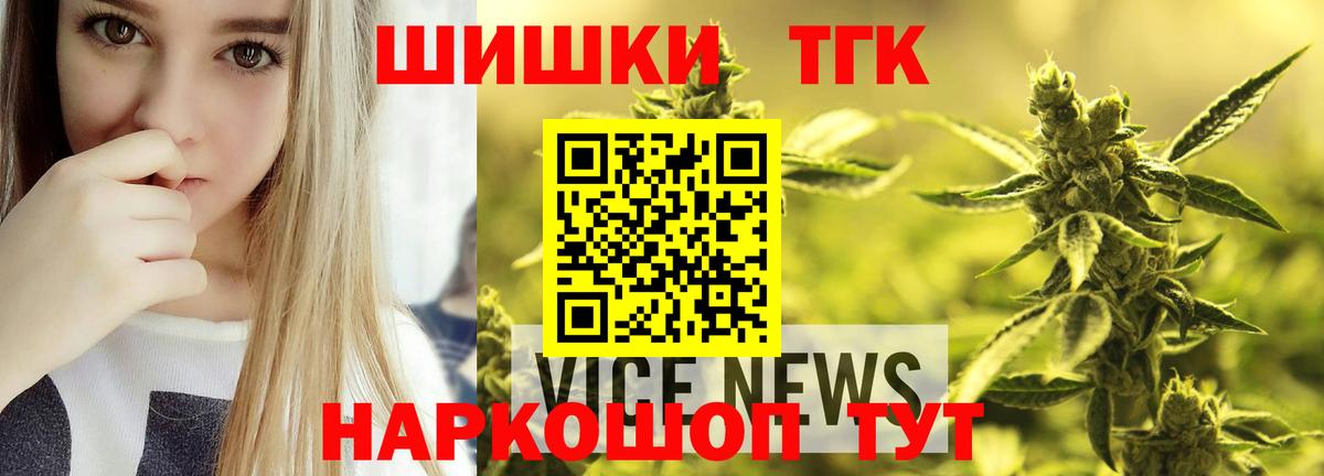 Бошки марихуана сатива Вольск